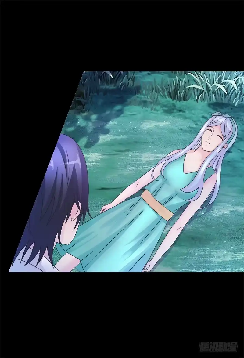 《双面师尊别乱来》12、魔灵宗 第39页