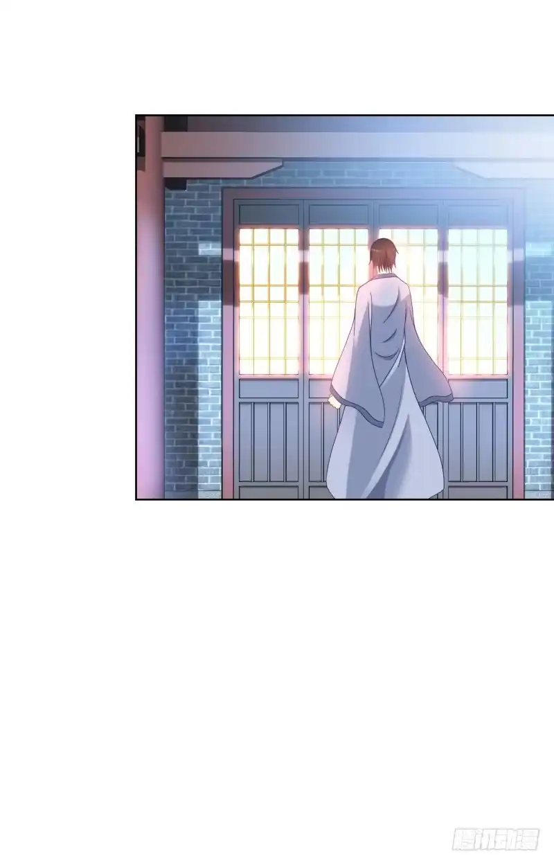《双面师尊别乱来》120、宴无好宴 第29页