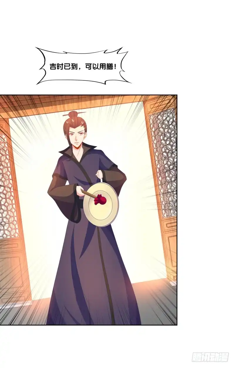《双面师尊别乱来》121、谁给下套 第5页
