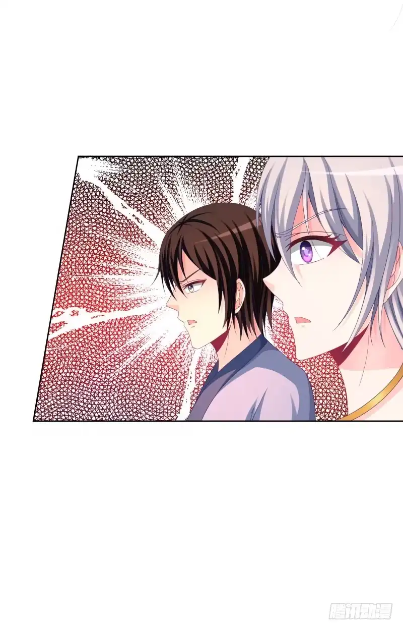 《双面师尊别乱来》121、谁给下套 第39页