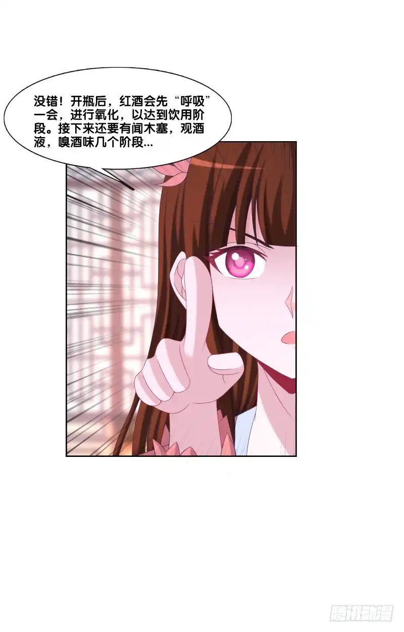 《双面师尊别乱来》121、谁给下套 第15页