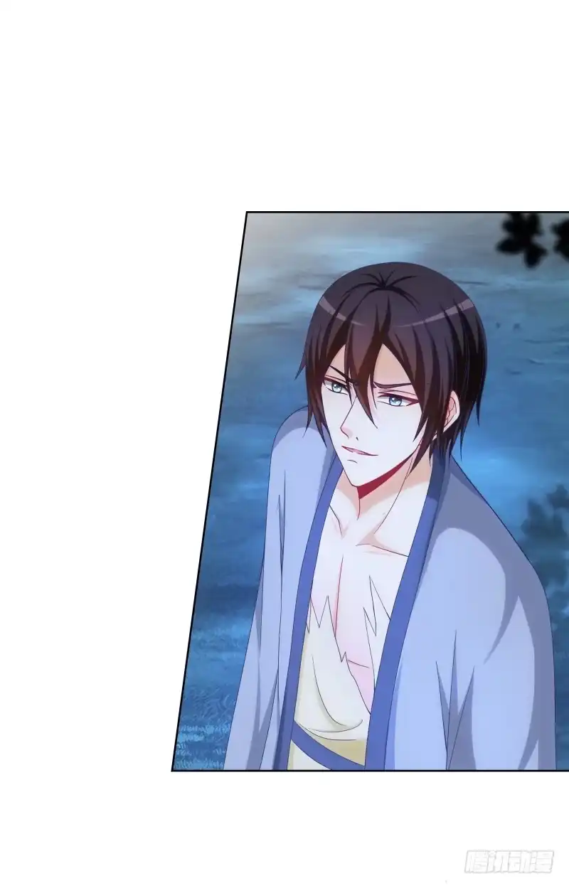《双面师尊别乱来》122、催情红果 第34页