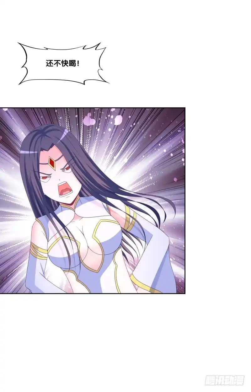 《双面师尊别乱来》122、催情红果 第5页