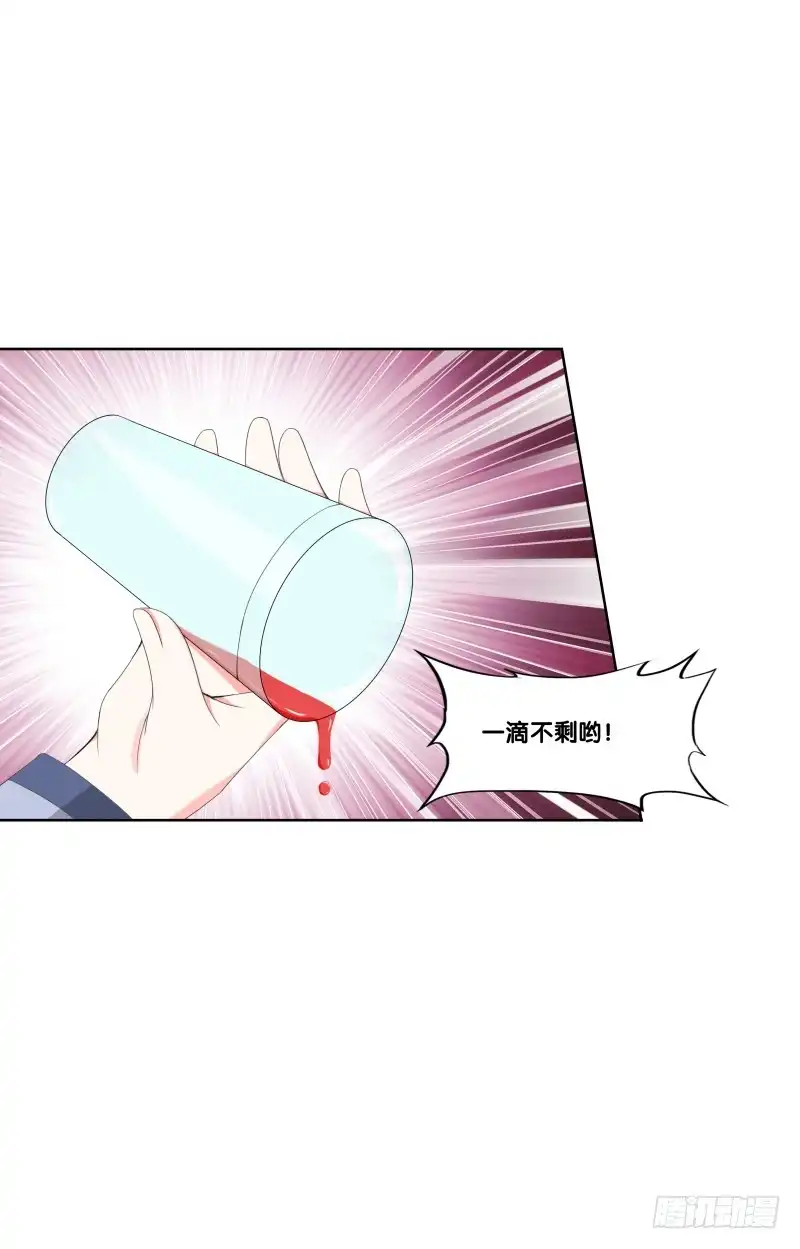《双面师尊别乱来》122、催情红果 第17页