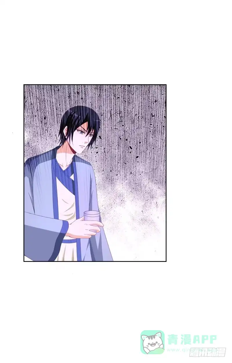 《双面师尊别乱来》122、催情红果 第1页