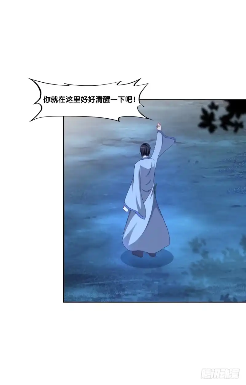 《双面师尊别乱来》122、催情红果 第42页