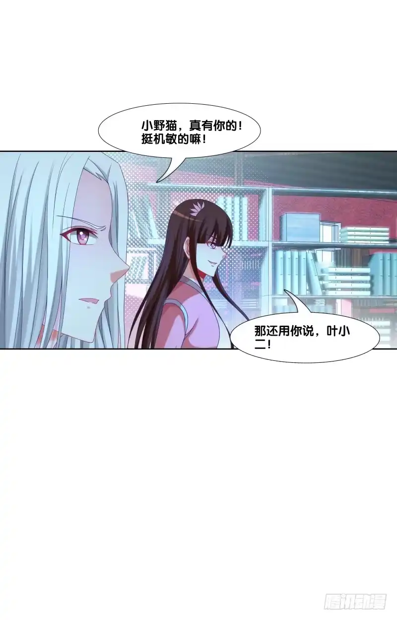 《双面师尊别乱来》123、短兵相接 第15页