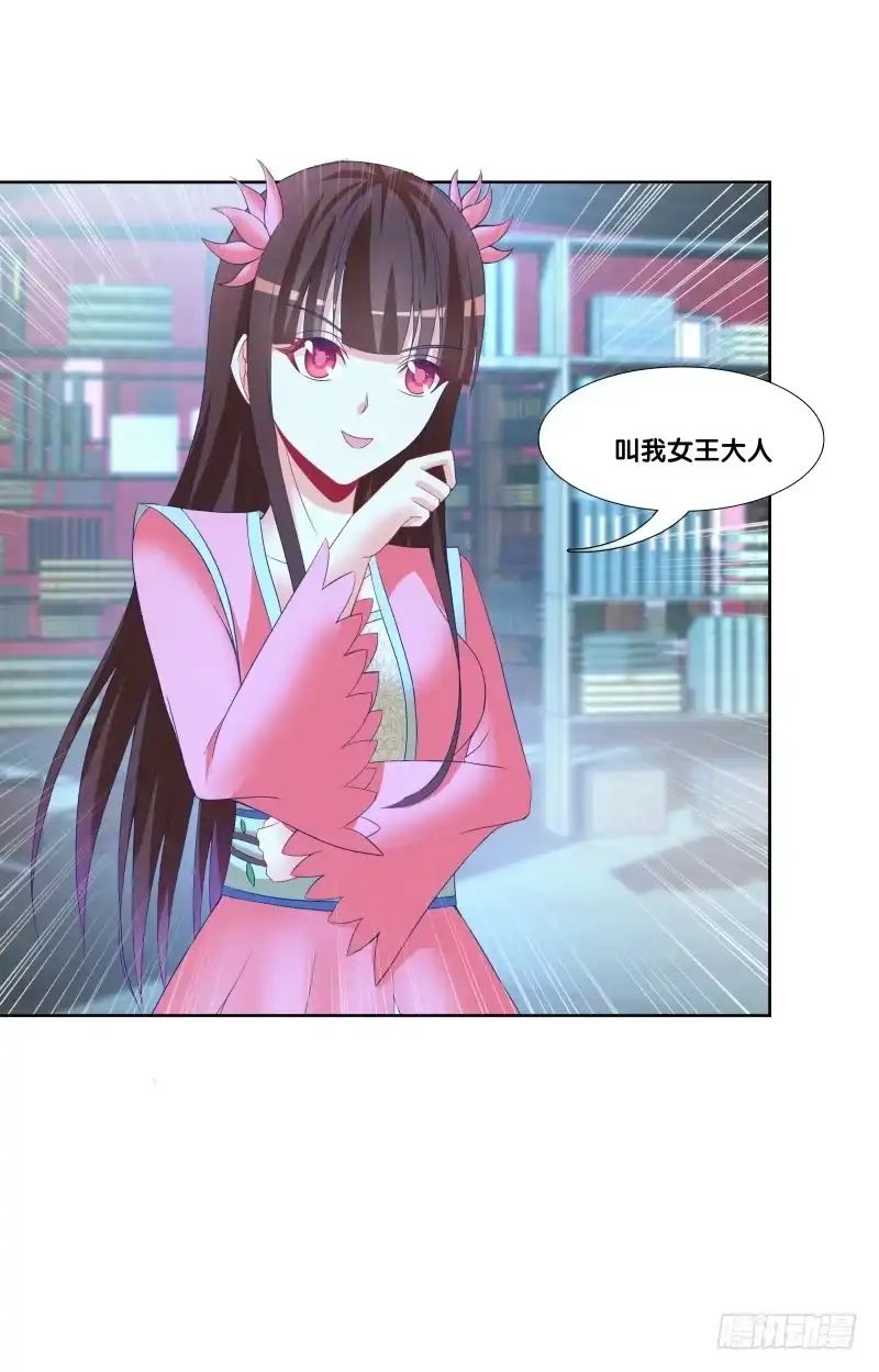 《双面师尊别乱来》123、短兵相接 第25页