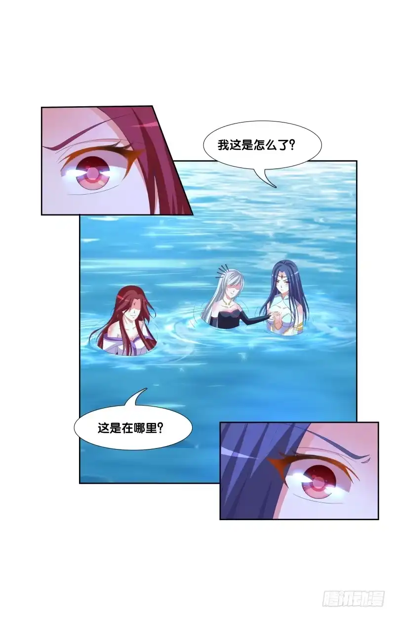 《双面师尊别乱来》123、短兵相接 第37页