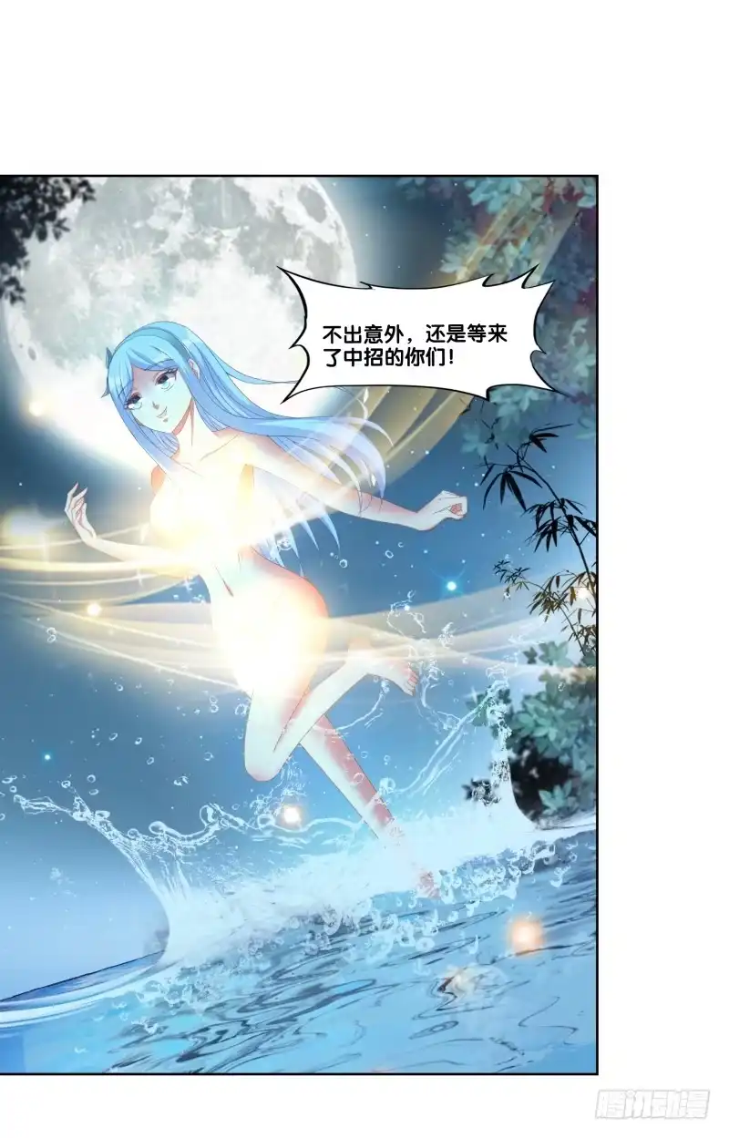 《双面师尊别乱来》123、短兵相接 第38页