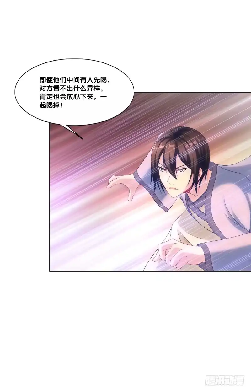 《双面师尊别乱来》123、短兵相接 第2页