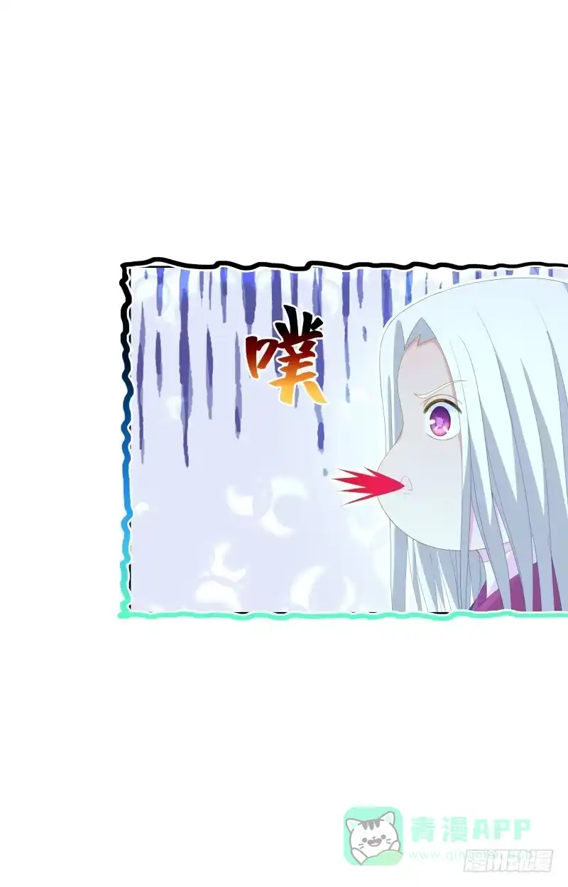 《双面师尊别乱来》123、短兵相接 第26页