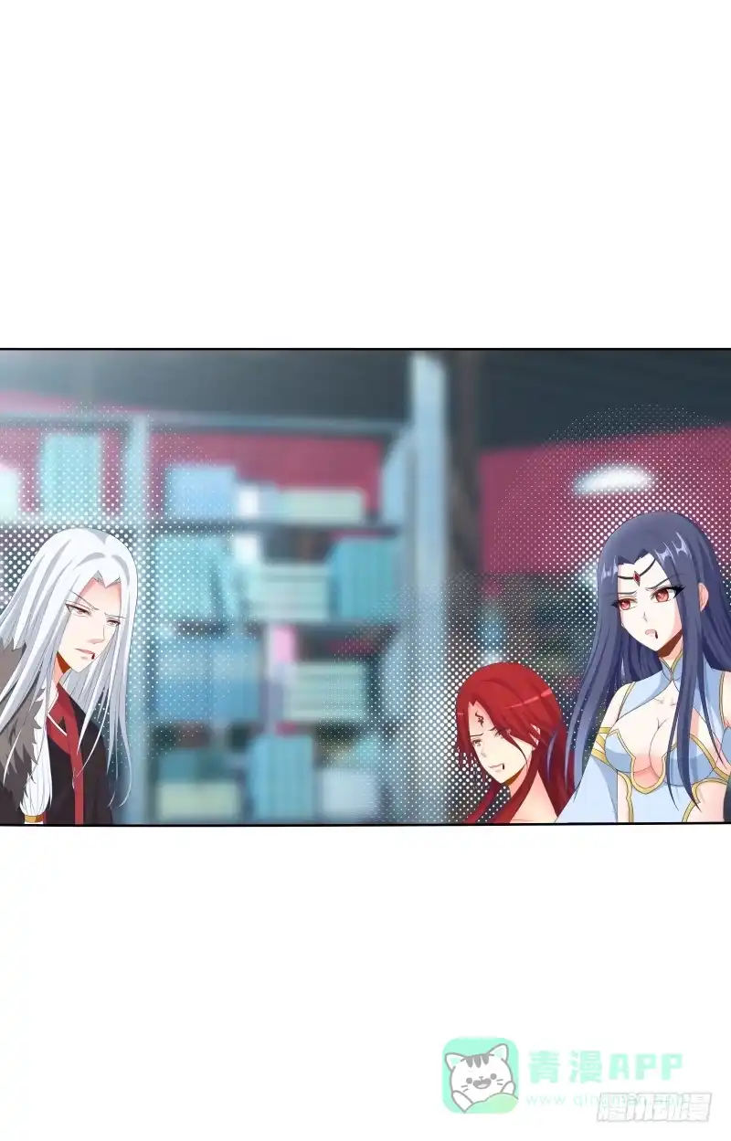 《双面师尊别乱来》124、千年之恋 第31页