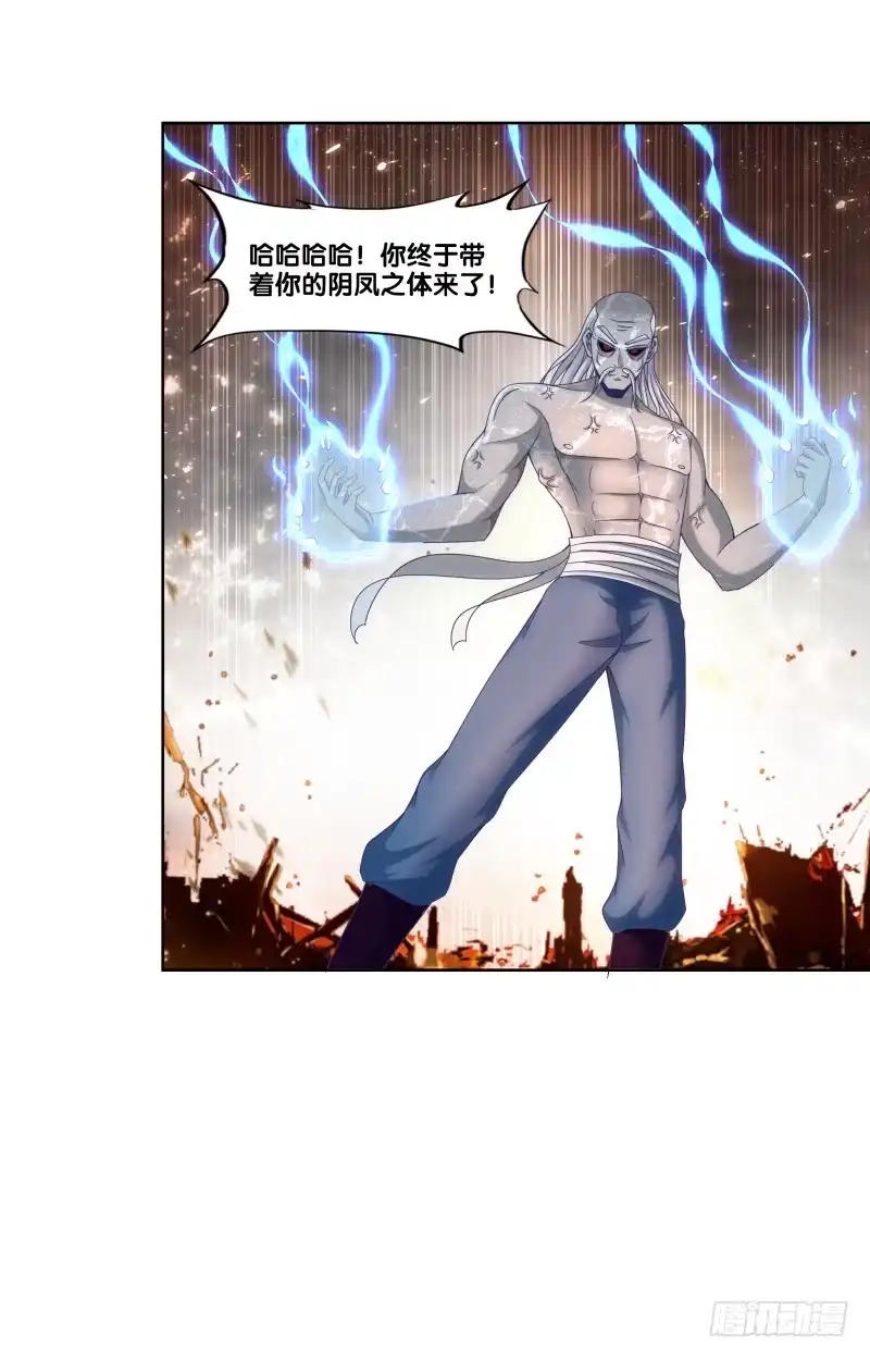 《双面师尊别乱来》124、千年之恋 第15页