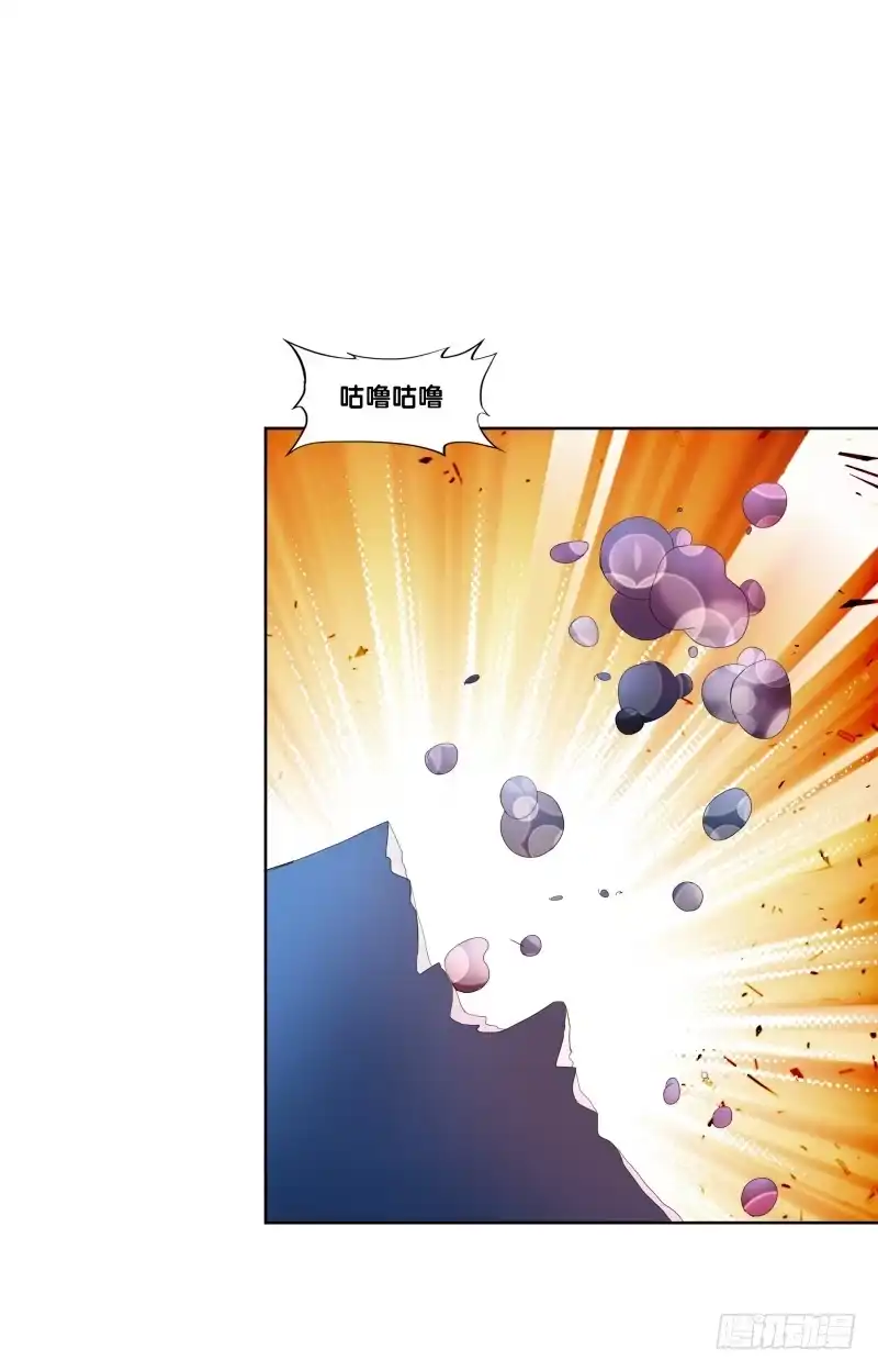 《双面师尊别乱来》124、千年之恋 第13页