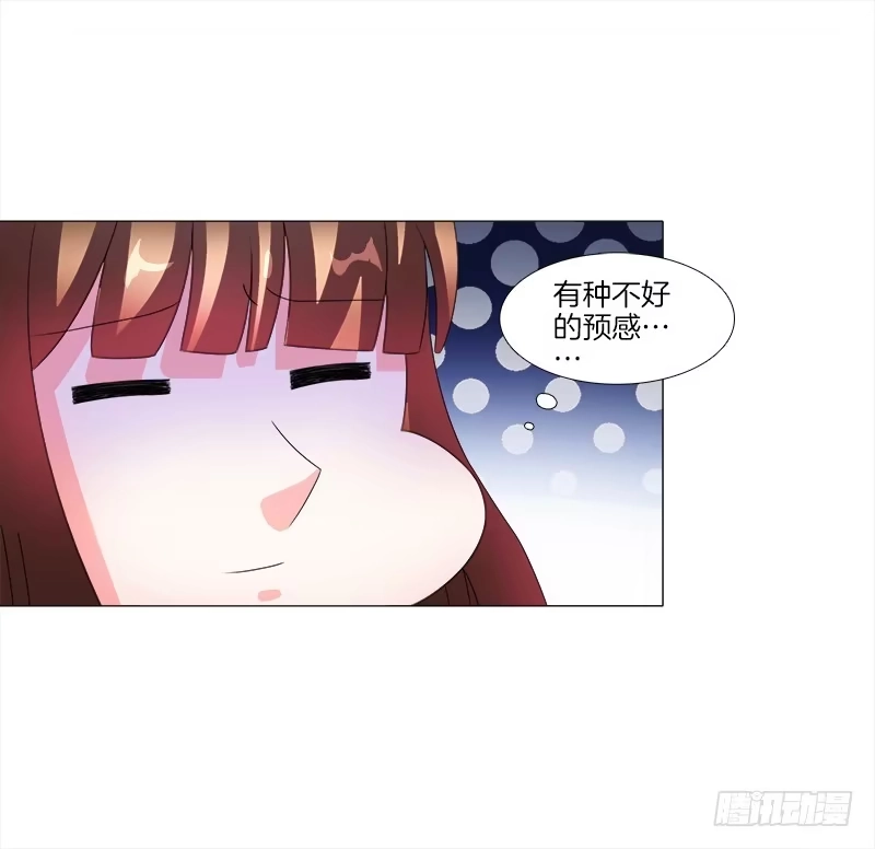 《双面师尊别乱来》13、让我进去 第37页