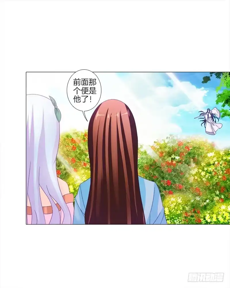 《双面师尊别乱来》13、让我进去 第18页