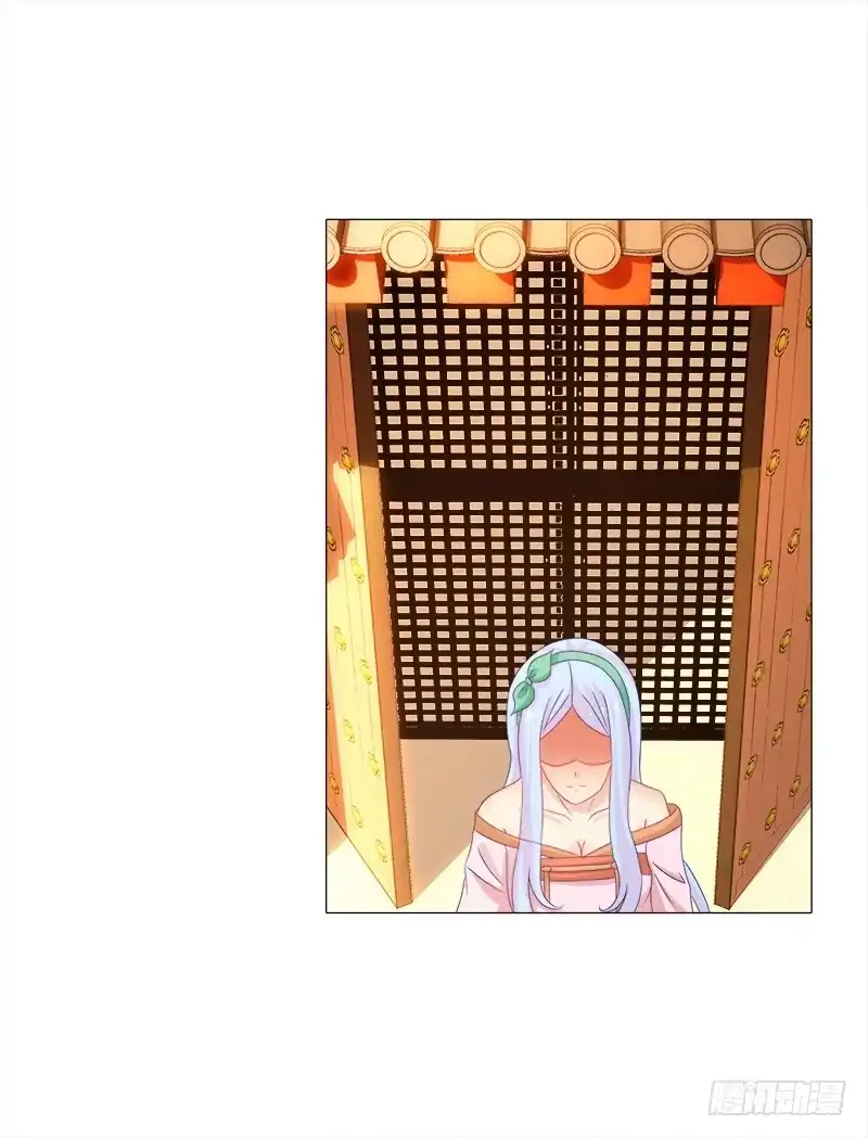 《双面师尊别乱来》13、让我进去 第38页
