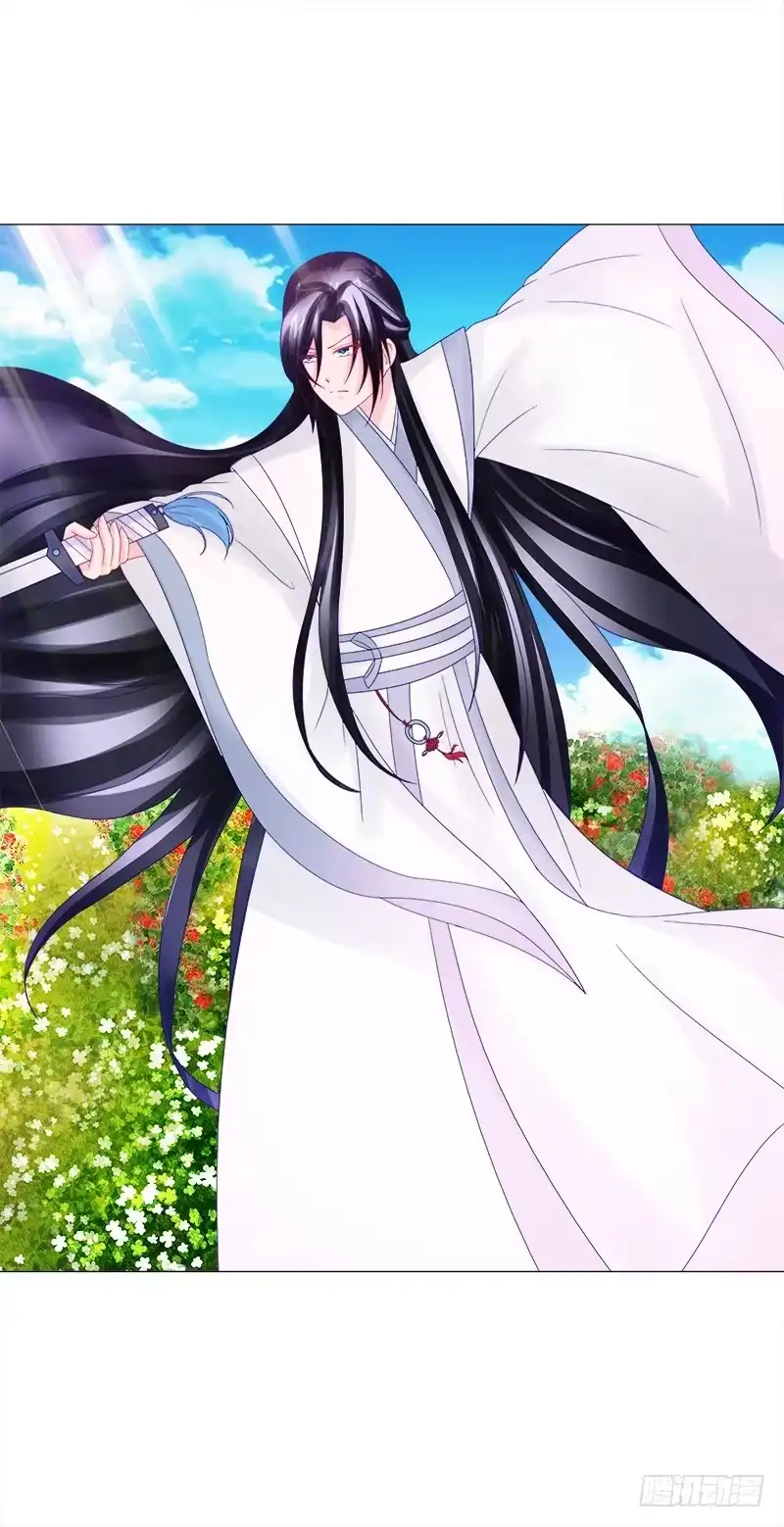 《双面师尊别乱来》13、让我进去 第19页