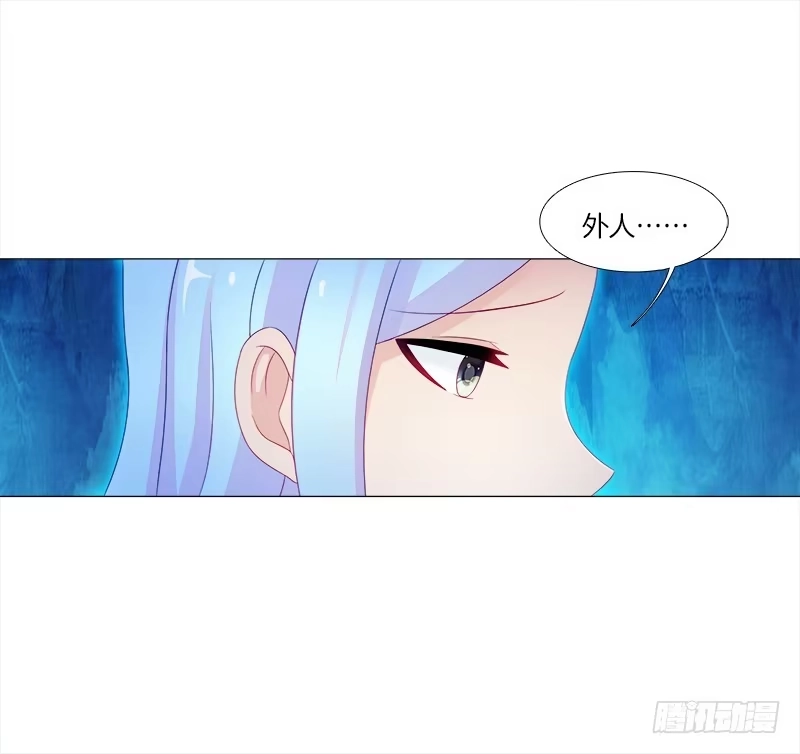 《双面师尊别乱来》13、让我进去 第5页