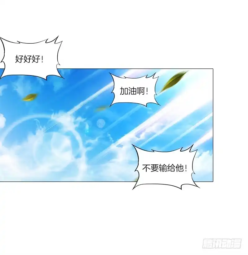 《双面师尊别乱来》14、集市 第22页
