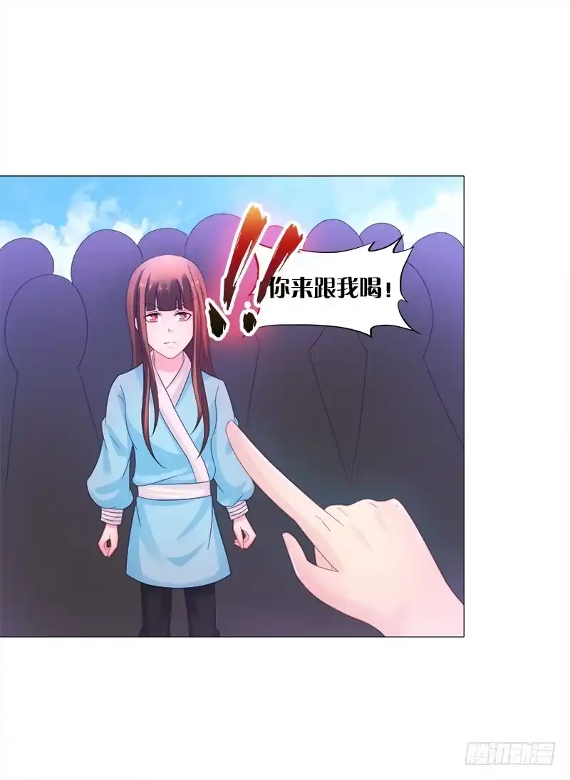 《双面师尊别乱来》14、集市 第32页