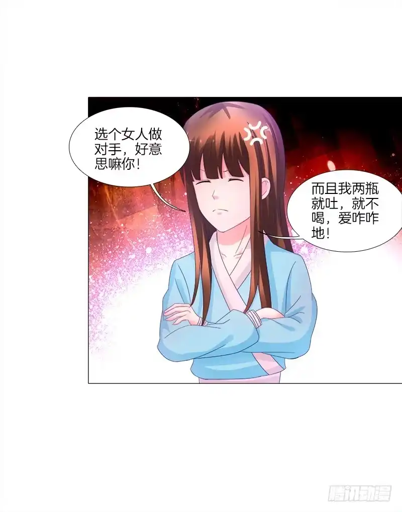 《双面师尊别乱来》14、集市 第35页