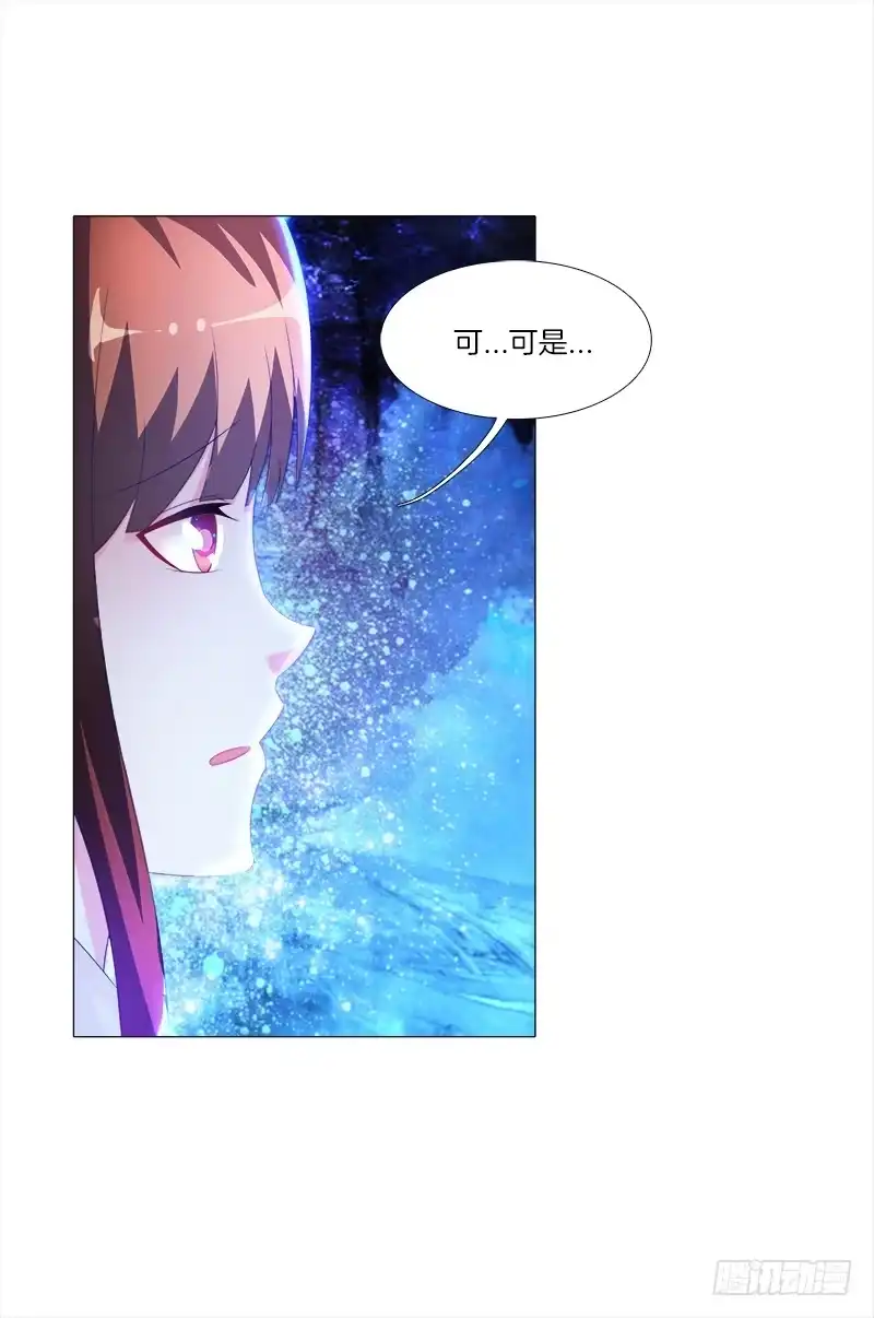 《双面师尊别乱来》14、集市 第10页