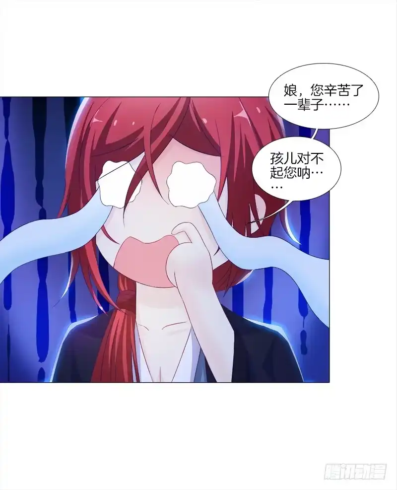 《双面师尊别乱来》15、穷苦人家 第22页
