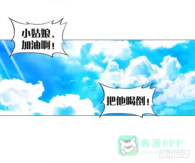 《双面师尊别乱来》15、穷苦人家 第1页