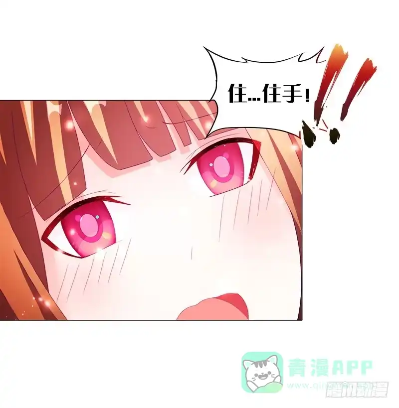 《双面师尊别乱来》15、穷苦人家 第36页