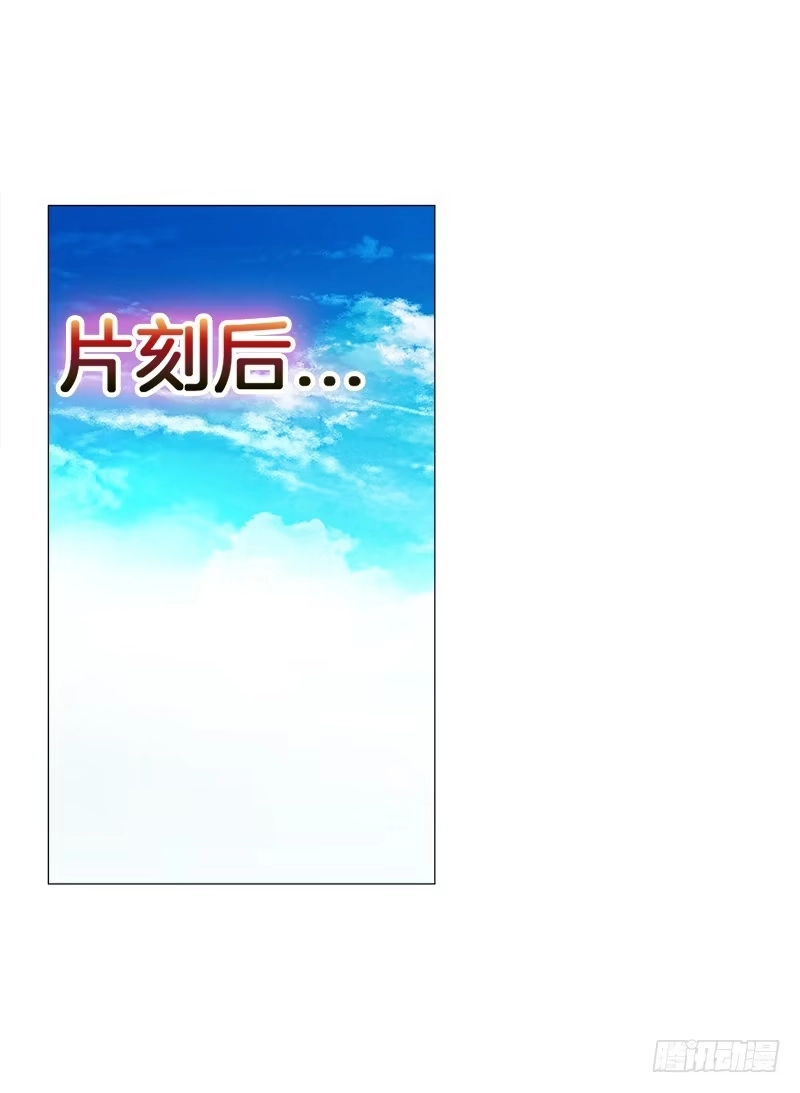 《双面师尊别乱来》16、升级玉佩 第24页