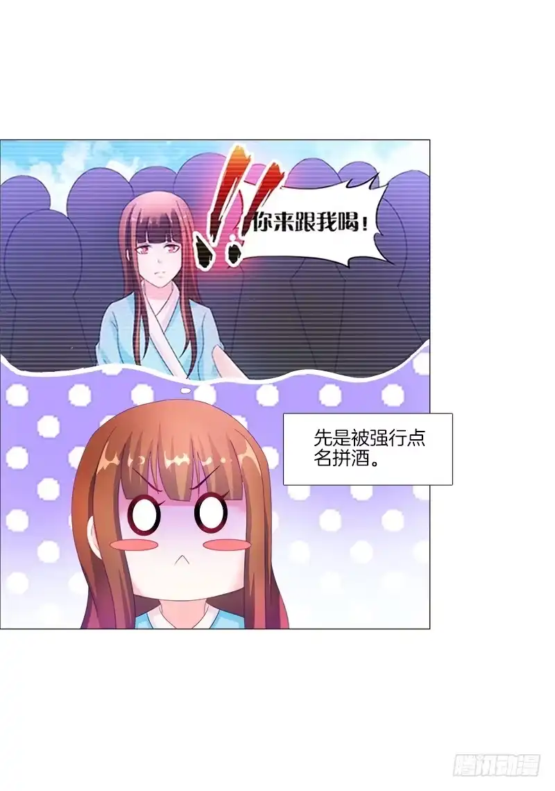 《双面师尊别乱来》16、升级玉佩 第3页