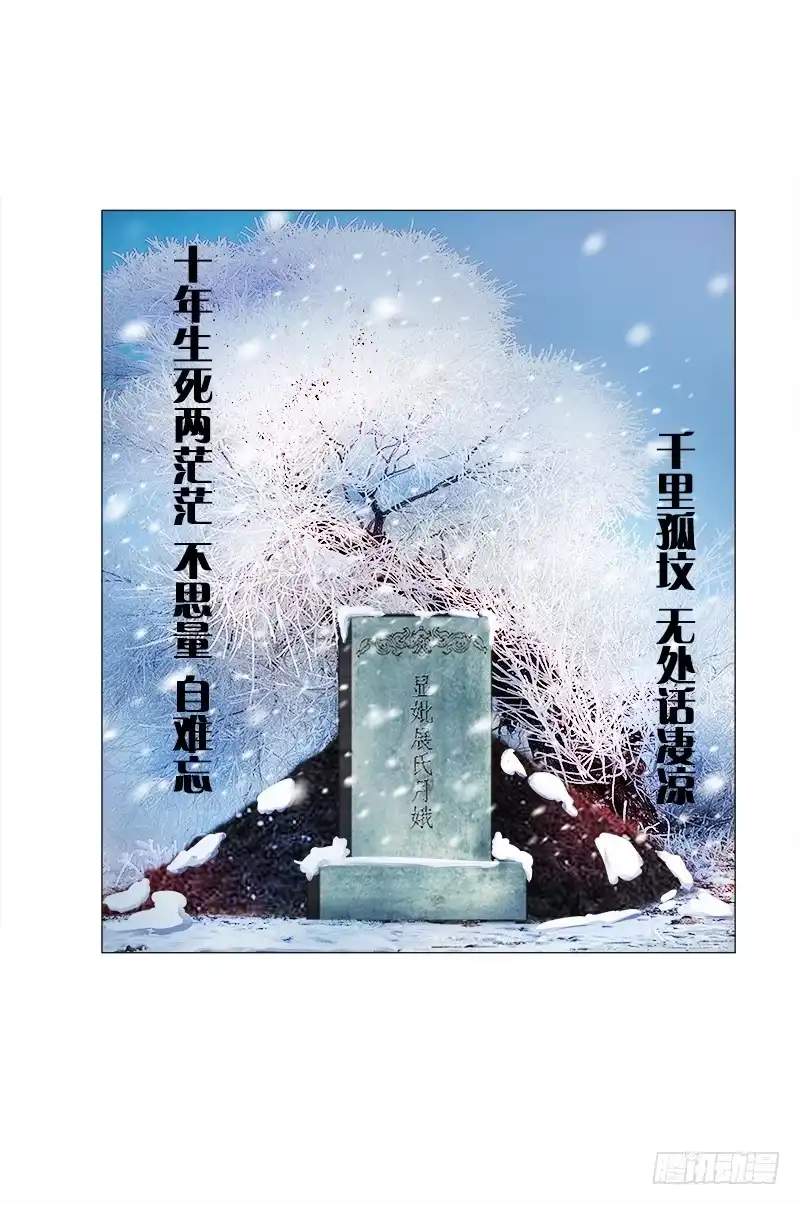《双面师尊别乱来》16、升级玉佩 第29页