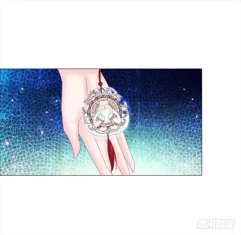 《双面师尊别乱来》16、升级玉佩 第38页