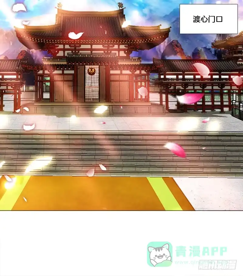 《双面师尊别乱来》17、初识九儿 第1页