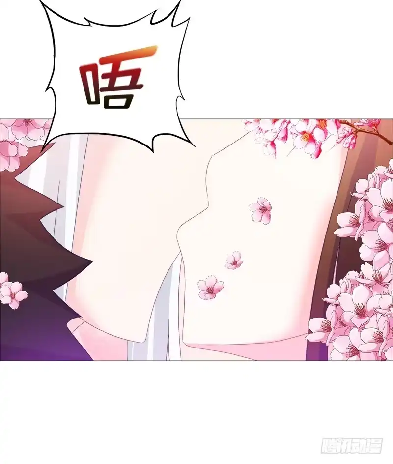 《双面师尊别乱来》17、初识九儿 第38页
