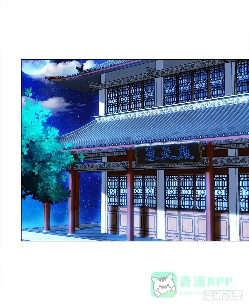 《双面师尊别乱来》18、黑衣邂逅 第21页