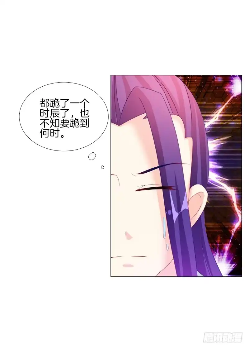 《双面师尊别乱来》18、黑衣邂逅 第4页