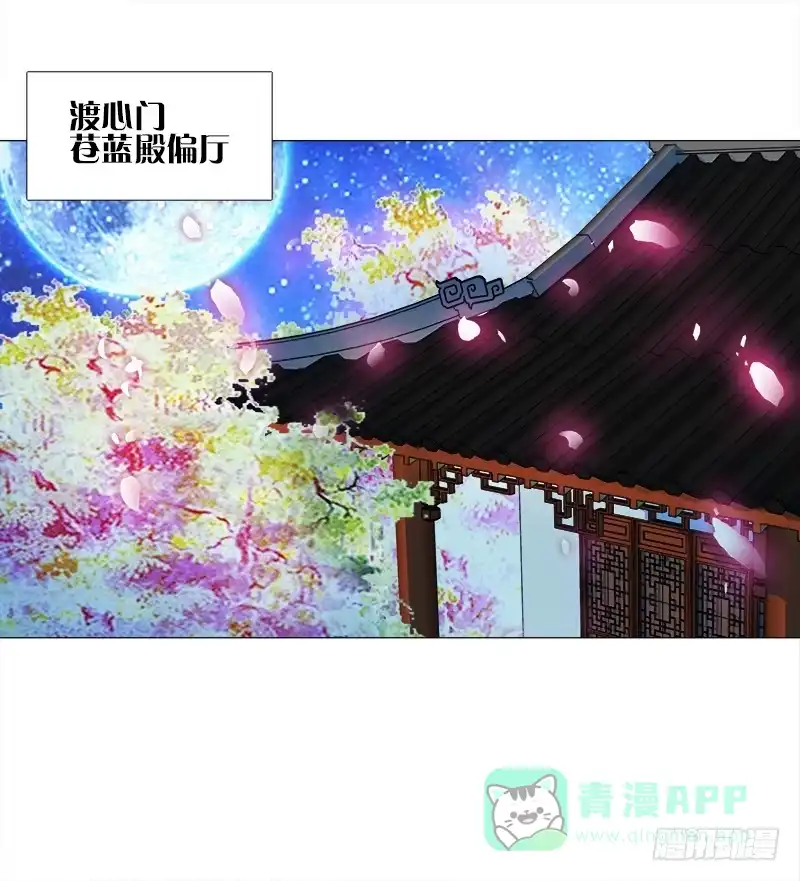 《双面师尊别乱来》18、黑衣邂逅 第1页