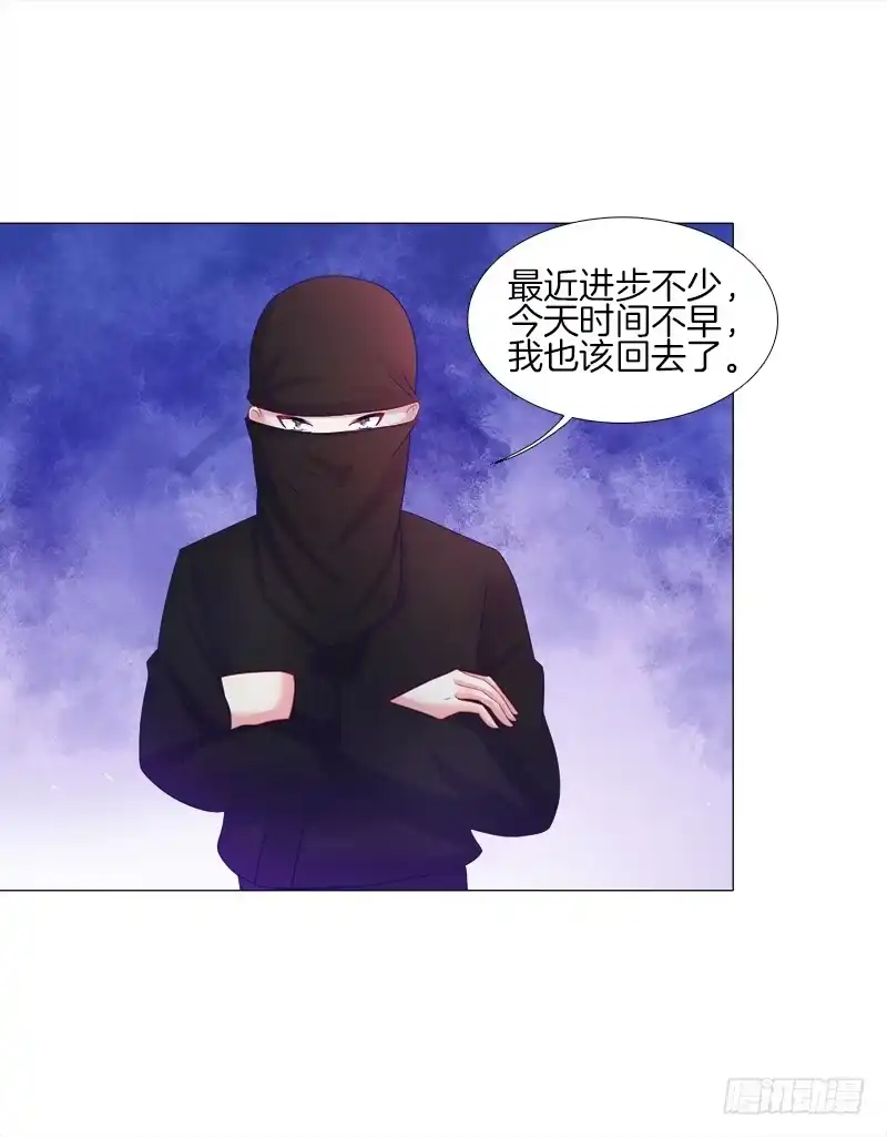 《双面师尊别乱来》19、子沫坠崖 第8页