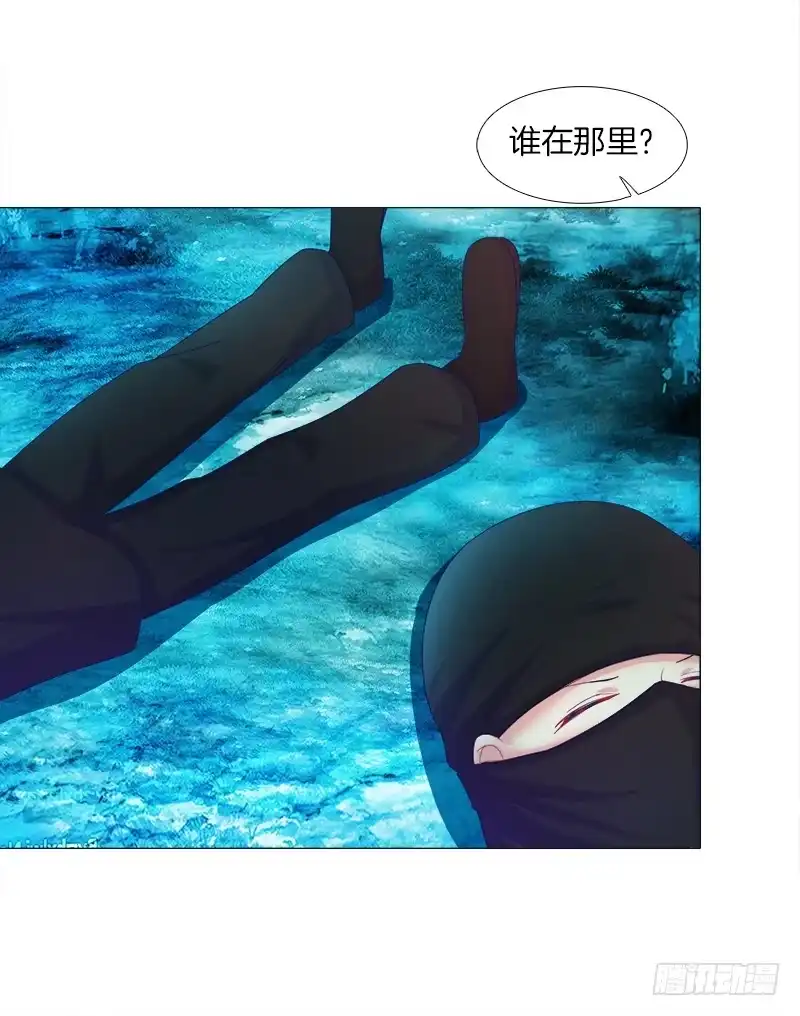 《双面师尊别乱来》19、子沫坠崖 第17页