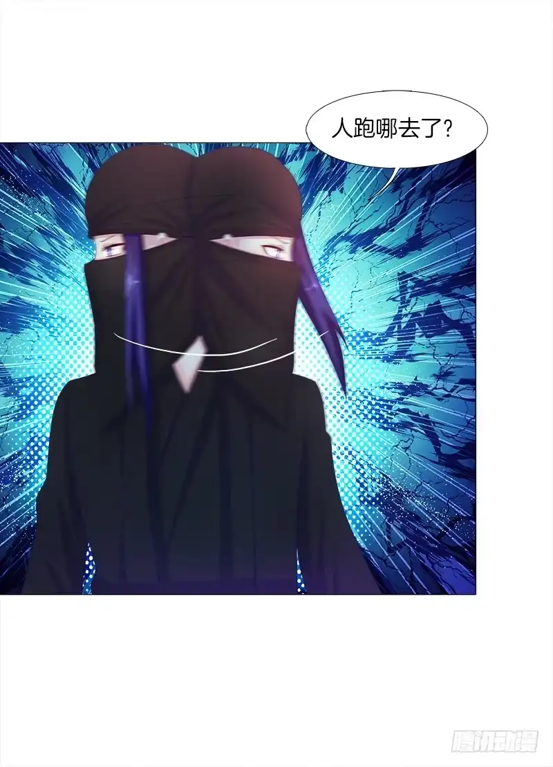 《双面师尊别乱来》19、子沫坠崖 第12页