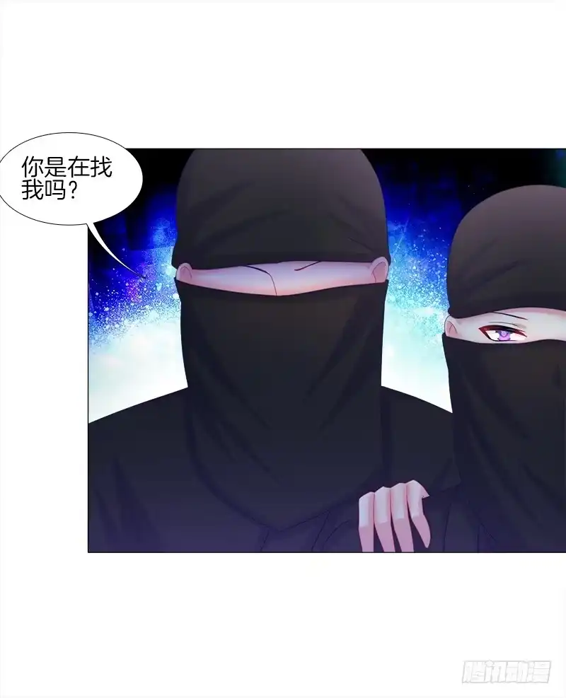 《双面师尊别乱来》19、子沫坠崖 第13页