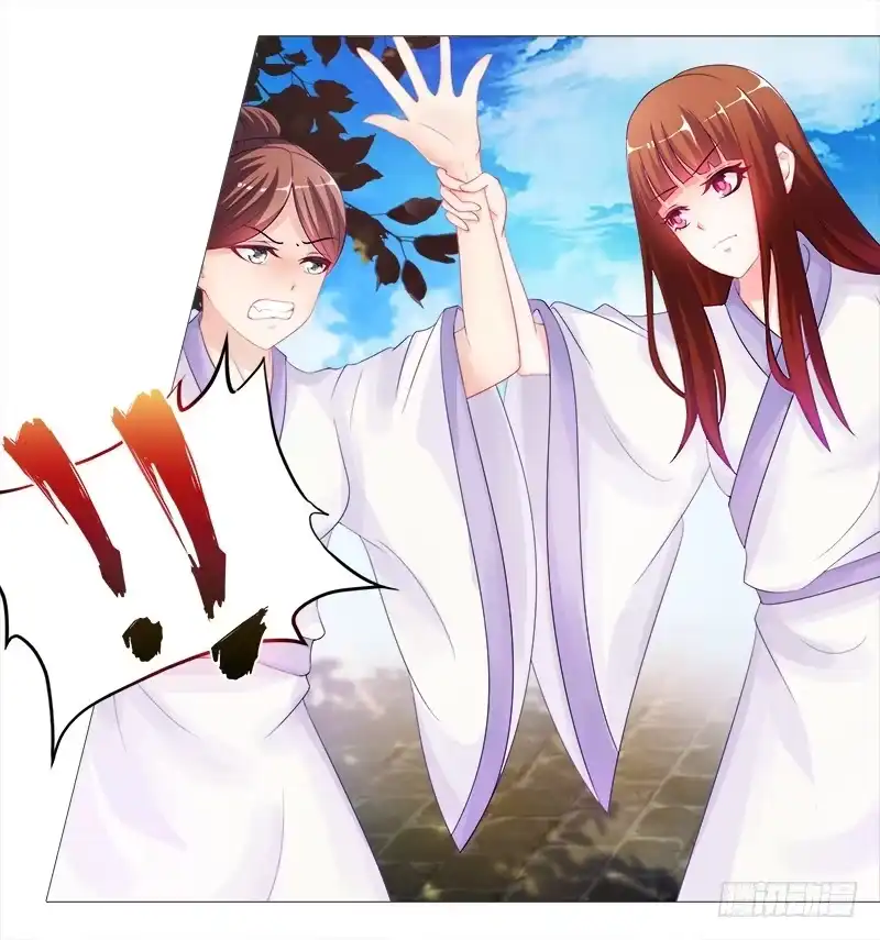 《双面师尊别乱来》2、拖后腿的东西！ 第25页