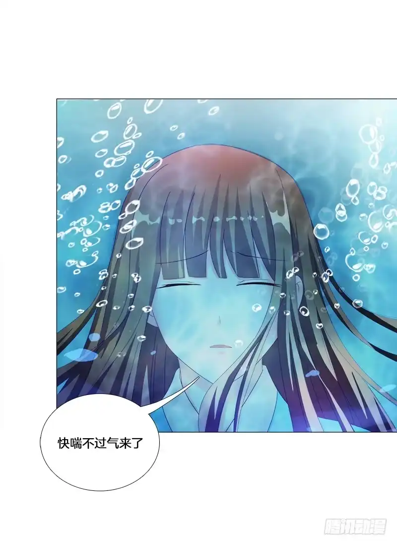 《双面师尊别乱来》20、离涧崖下 第4页