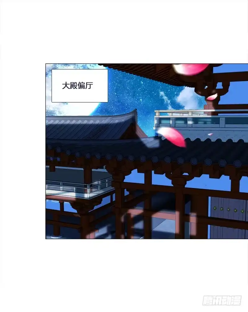 《双面师尊别乱来》20、离涧崖下 第15页