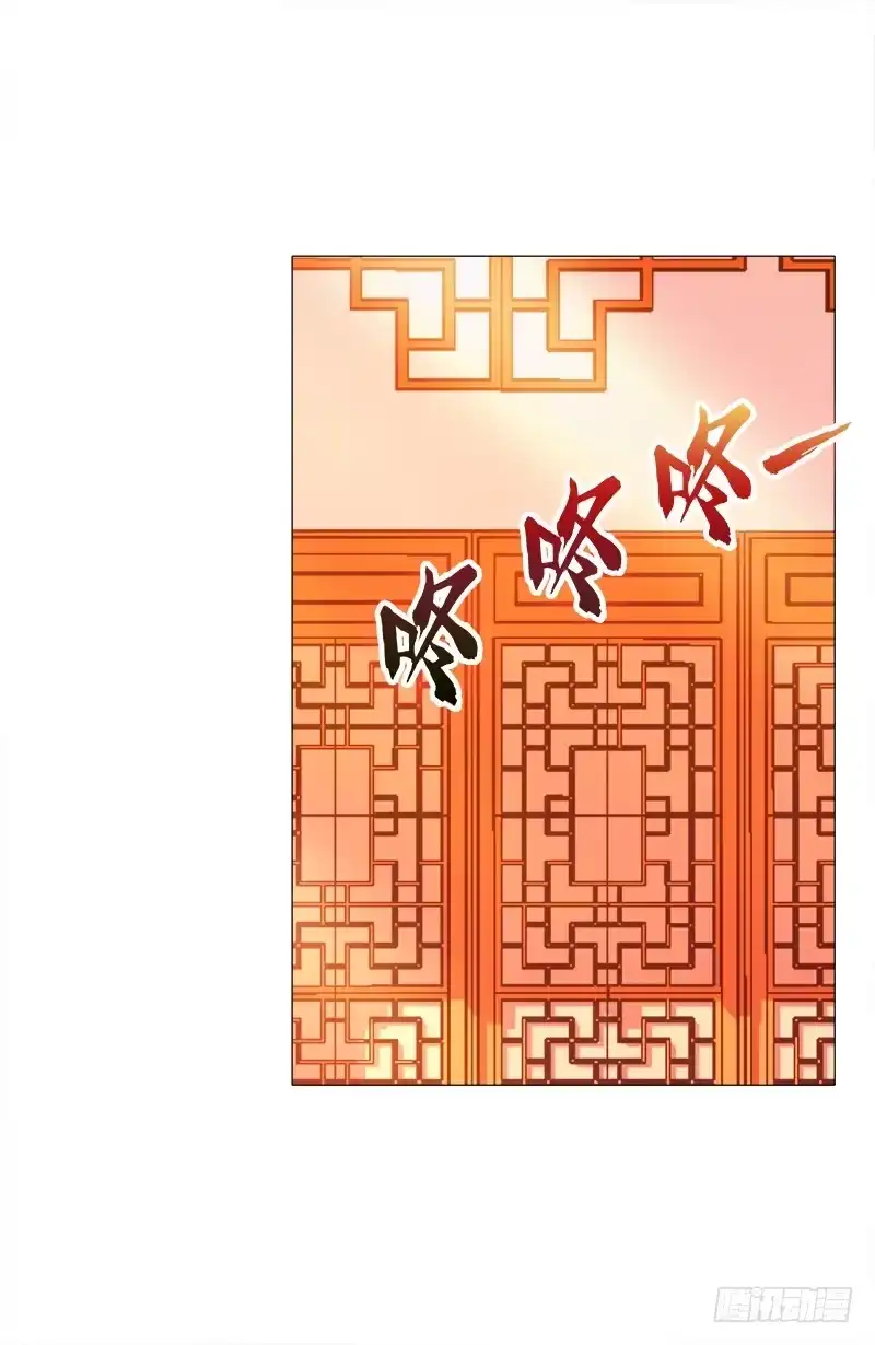 《双面师尊别乱来》23、绿萼匕 第20页