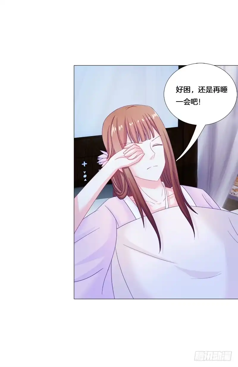 《双面师尊别乱来》23、绿萼匕 第12页