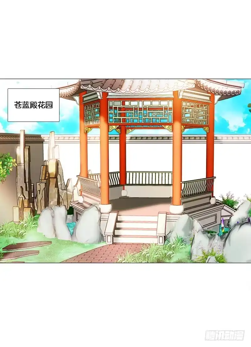 《双面师尊别乱来》23、绿萼匕 第25页